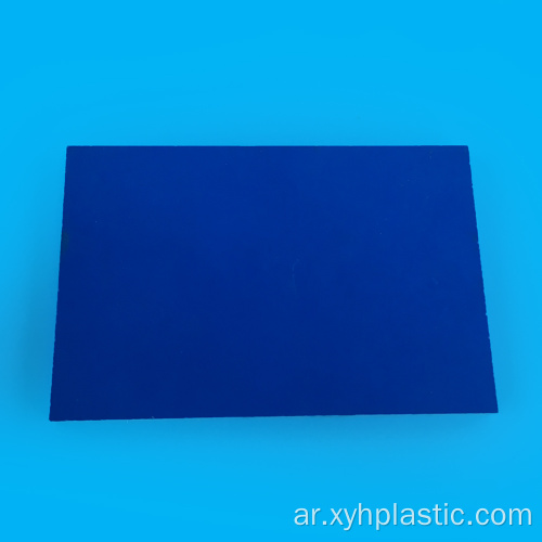 ورقة PVC زرقاء جانب واحد للغراء